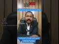 FIR ; What should be kept in mind while filing an FIR..