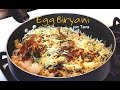 Egg Biryani on Tava Recipe - अंडा बिरयानी तवे पर बनाये