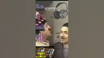 عم عقرب لسه مابيجمعش 