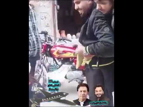 @PTIOfficialChannelPK @PTIOfficialPK @PTIOfficialEnglish