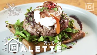 おうちガレット【ステークアッシェ&とろ〜り半熟たまご】Buckwheat galette[by ガレットガレット]