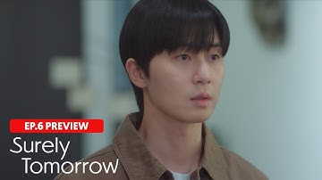 [경도를 기다리며] 친구 하기 싫어❤️‍🔥😶‍🌫️ 6회 예고