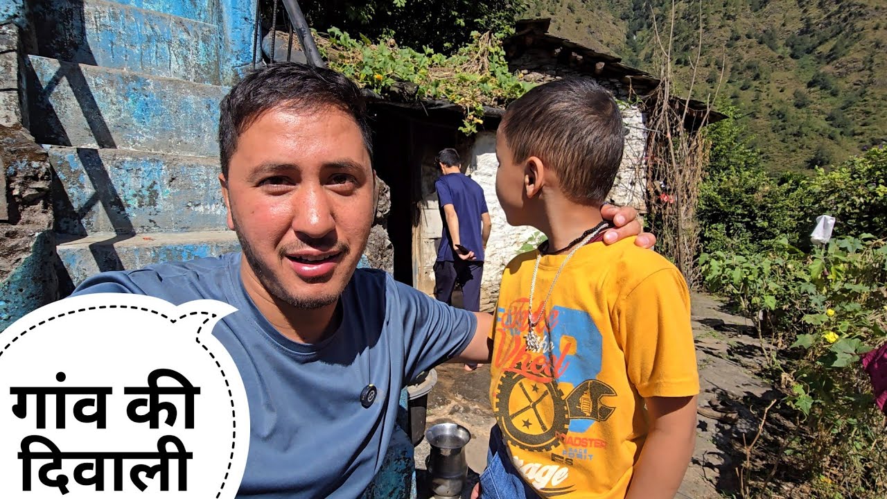 दिवाली के दिन घर किचन में आग लग गई थी || Pahadi Lifestyle Vlog || Cool Pahadi 