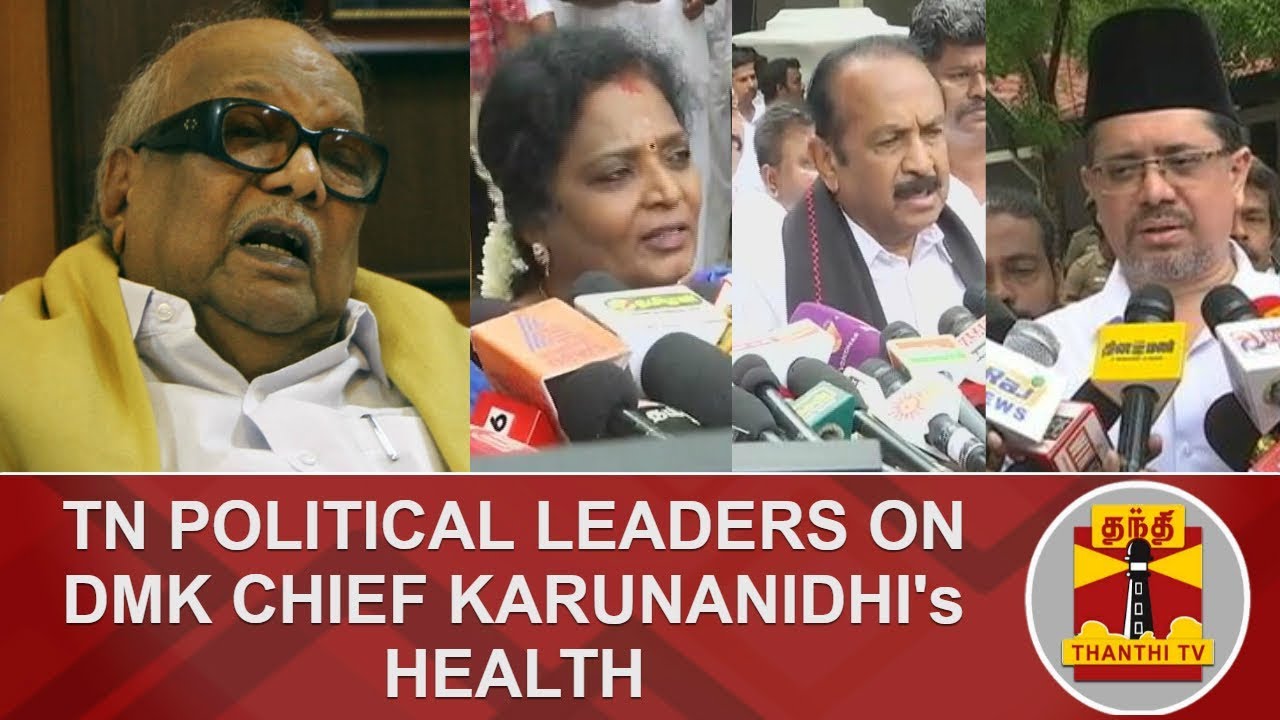 TN Political Leaders on DMK Chief Karunanidhi's Health | Thanthi TV ...
