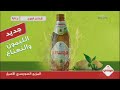 MBC1 شط بحر ألهوى 2013 برعاية 