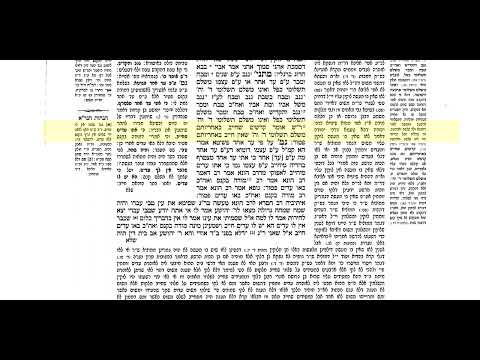 הדף היומי בבא קמא דף עה