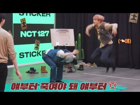 [NCT 해찬/정우] 오두방정시티 미쳤냐고ㅋㅋㅋㅋ