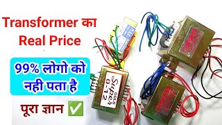 Berapa harga Transformer sebenarnya? , 12012.012.012 Harga 750MA || Teknis Azad