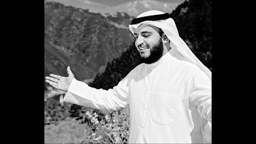 سورة الإنسان - الشيخ مشاري العفاسي - تلاوة قديمة 1427 ه‍ـ