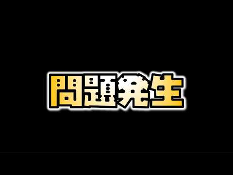 【放置少女】「問題が発生しました」エラーの原因と解消法を徹底解説