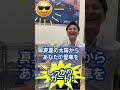 【日産プリンス三重】夏のボーナスフェアのお知らせ