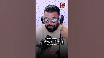 شنهو قصد مسلم ب خمري 