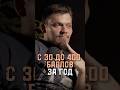 С 30 до 400 баллов за год
