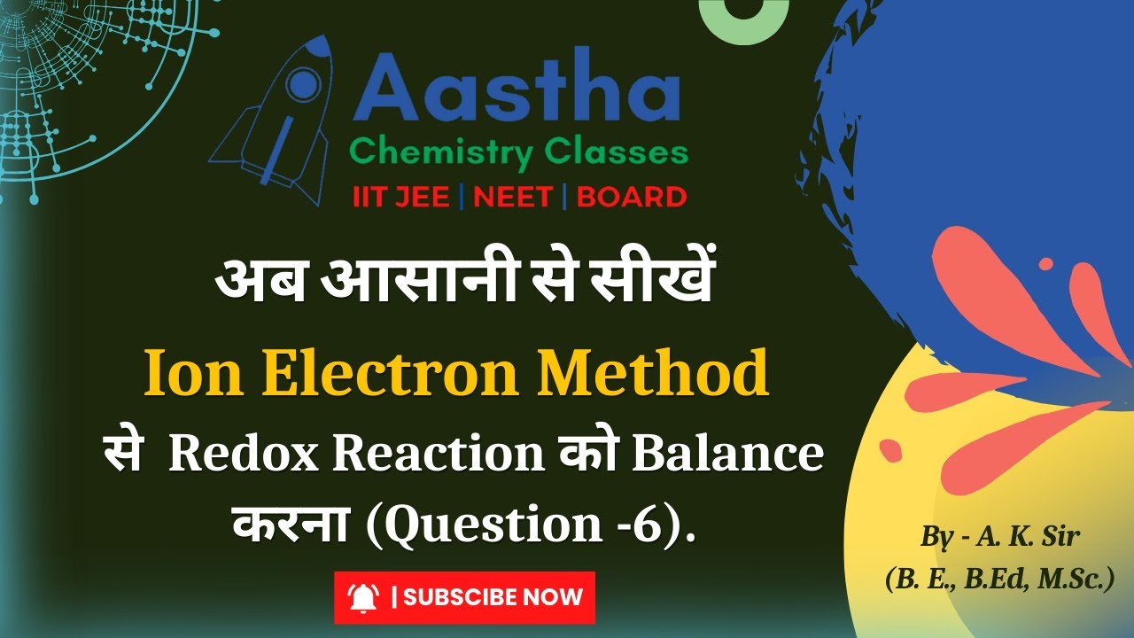 Ion electron Method || Cl2 + IO3^- + OH^- = IO4^- + Cl^- + H2O || - YouTube