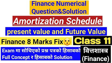 Class11 Finance calculate Amortization Loan||chapter10|| time value of money exam numerical solution
