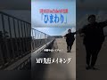 5月10日青空フミ公式YouTubeチャンネルにて「ひまわり」MV公開予定。