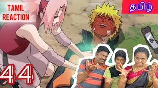 Sakura's Tears | Mom and Dad Reacts to Naruto Shippuden tamil episode 44