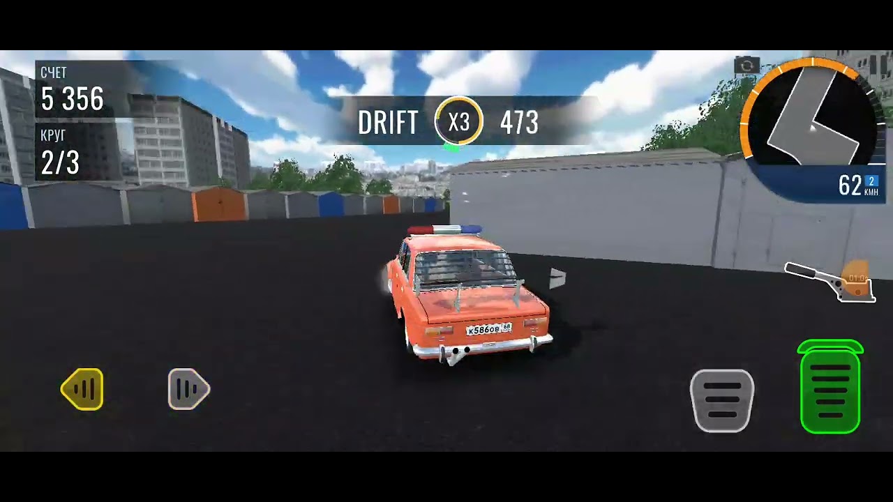 Аренда дрифт карта