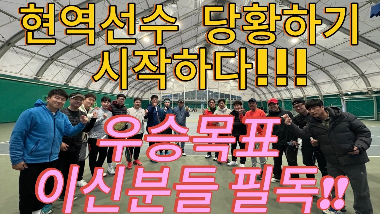 안성시청 김형돈 선수 부산상륙!!!