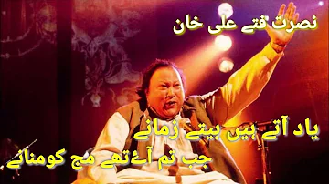 Yaad Aate Hain Beete Zamane Nusrat Fateh Ali Khan