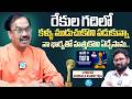 Suddala Ashok Teja Emotional About Struggles in Early Life | Raw &amp; Real With Raja | iDream