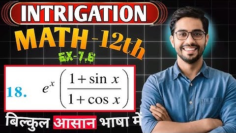 Ex 7.6 q18 class 12 Question 18 exercise 7.6  Class 12 | Class 12 ex 7.6 q18 maths | Ex7.6 ka Q18