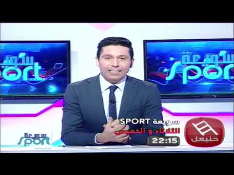 تتفرجوا في سويعة سبور في رمضان كل ثلاثاء و خميس على الساعة 22 15 على قناة حنبعل