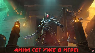 Hearthstone ! Мини сет Мёртвые копи УЖЕ В ИГРЕ!