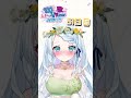 【乙女のポリシー 】#100日後に歌が上手くなるvtuber #心寧はな #vtuber 【51日目】