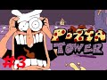Intentando pasar el Piso 5 de Pizza Tower #3