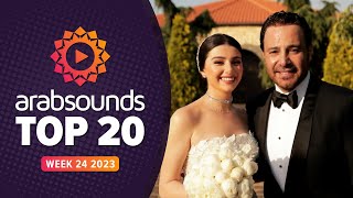 Top 20 Arabic Songs | Week 24, 2023  افضل ٢٠ اغنية عربية (by #arabsounds)