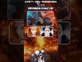 【呪術廻戦】渋谷事変おさらいクイズ! #クイズ #呪術廻戦 #アニメ