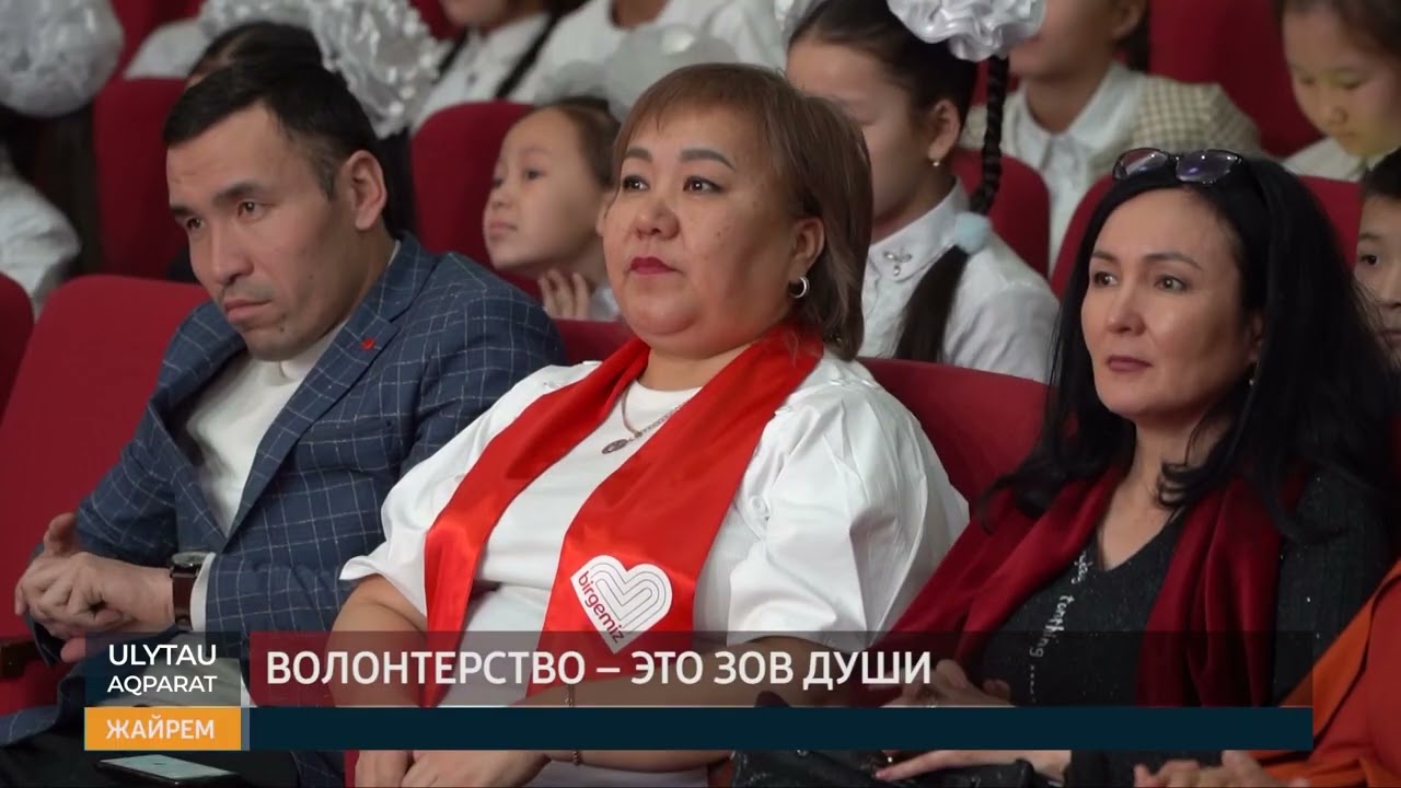 Волонтерсвто это зов души