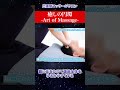 花森ひよりが極上の癒しを届ける【癒しの円環-Art of Massage-】