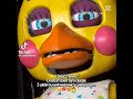 #fnaf #ytdayibenionecikarnolur