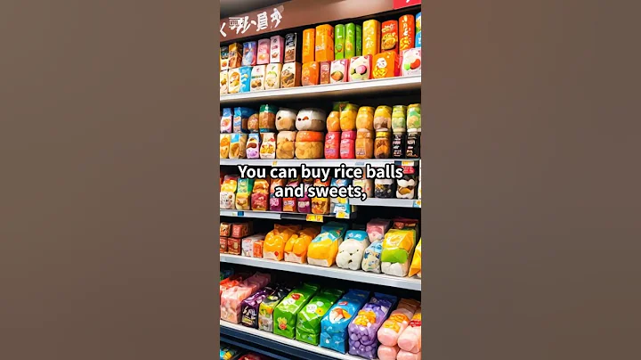 The Amazing Japanese Convenience Store