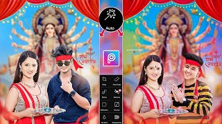 Navratri Puja Photo Editing 2023 - Durga Puja Photo Editing | Navratri Photo Editing | Mgx Editor screenshot 5