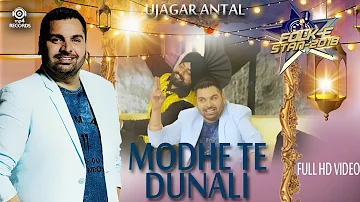 Ujagar Antal - Modhe Te Dunali (Full Video) | Folk E Stan 2018 | Mp4 Records