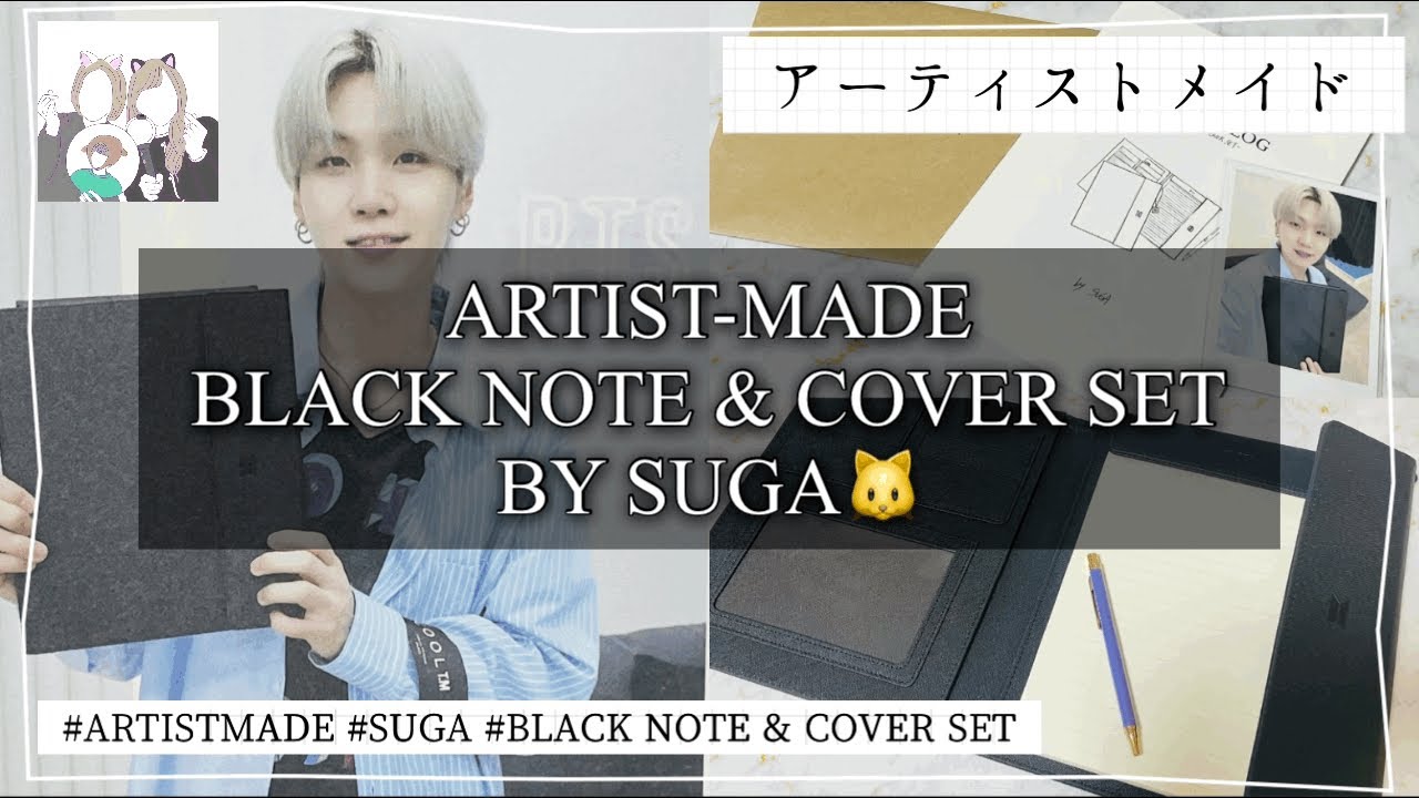 BTS SUGA ユンギ BLACK NOTE & COVER SET ノート - アイドル