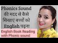 Phonics sound        english english bookreading with phonic sound