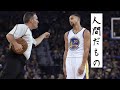 【カリーのミスだけ集めてみた】カリーだってミスをする！-Curry's miss plays!!