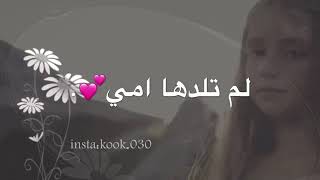 الصداقه |اهداء لصديقتي💕