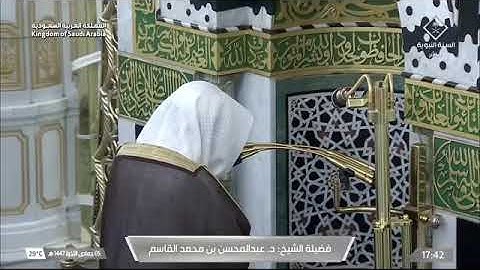 ' سورة الإسراء  ٧٨ -  ٨٥ ' الشيخ ‫#عبدالمحسن_القاسم‬ صلاة المغرب   ٥-٦-١٤٤٧ هـ 