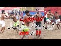 Sohail Anwar Gondal Vs Javed Jatto Kabaddi Match In Seeray 22 Nov 2019...Akash Tv