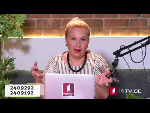 თეა გოგოტიშვილი - ბედნიერება