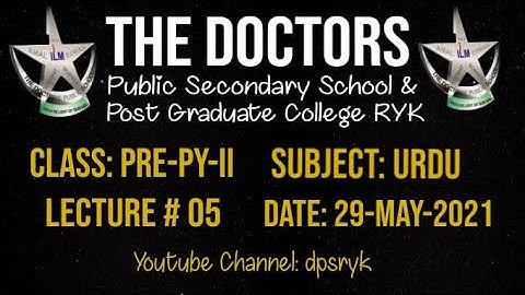 Class Pre-Py-2 Urdu Lecture # 5 [29-May-2021] dpsryk