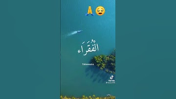 {يا أيها الناس أنتم الفقراء...} تلاوة تهدئ القلوب القارئ عبد الباسط عبد الصمد❤️