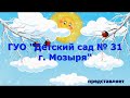 Телепроект &quot;Школа безопасности&quot; (3 выпуск)