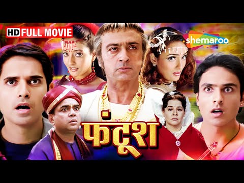 Fun2ssh - Full Movie