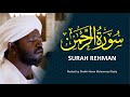 55 surah rehman      urdu translation with roman urdu  mohammad sadiq noren